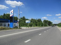 Сторона Б